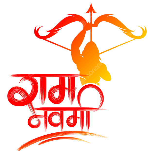 Rama Navami PNG Images